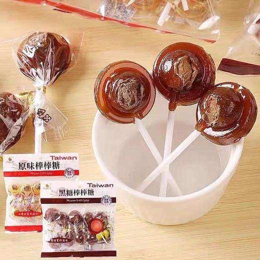 台湾进口零食巧益牌夹心话梅棒棒糖原味传统古早味麦芽糖休闲小吃 商品图1