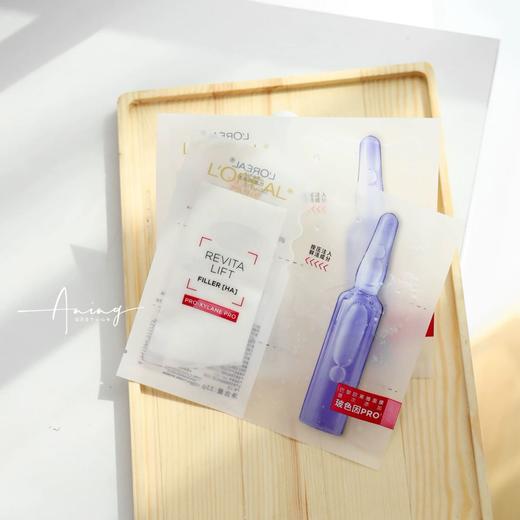 欧莱雅复颜玻尿酸水光充盈导入安瓶鲜注精华面膜 33g 样 商品图1