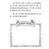 《坏习惯改不掉，怎么办？：如何纠正不良行为》-美国心理学会情绪管理读物 商品缩略图8