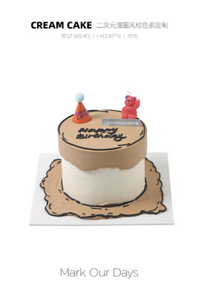 二次元漫画风棕色系定制（小帽子随机）