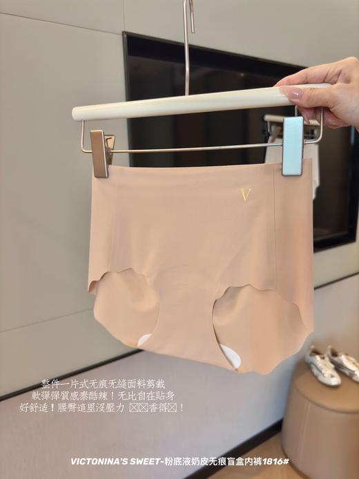 【GZ】无忧购6条装粉底液奶皮无痕隐形内裤1816（截单后3-5天发货) 商品图11