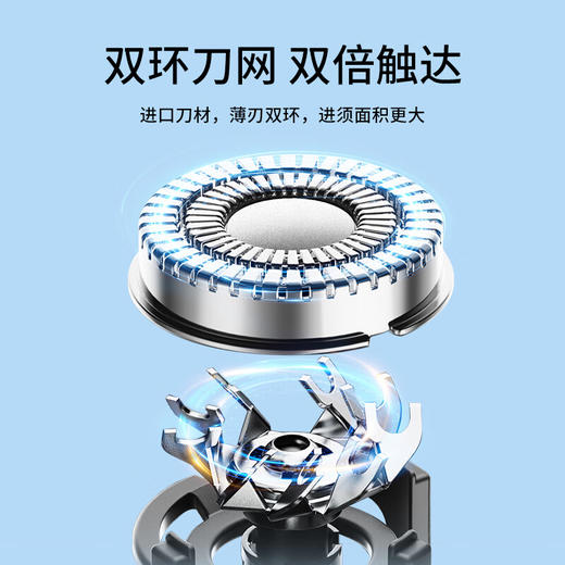 西屋电动剃须刀男士刮胡刀全身水洗干湿双剃防夹胡须刀蓝色 R209 商品图2