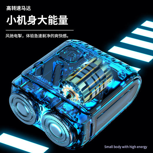 【无感剃须 小巧便携】潮流旅行箱剃须刀 高颜值 磁吸双刀头 轻松水洗 强劲动力 剃须超干净 4色可选 商品图2