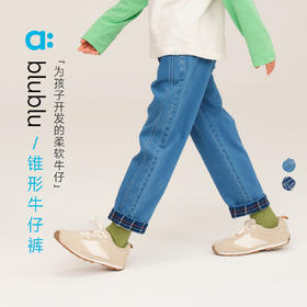 allblu幼岚锥形牛仔裤，儿童秋款，柔软牛仔