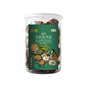 【仅剩10份】【特惠46.9】中粮初萃有机原木花冬菇80g-（效期至26年6月26日）-专享价