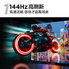 【国补15%】TCL 85Q6G-JN 85英寸 144Hz高刷 3+64GB大内存 一级能效 商品缩略图1