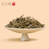 白大师正宗福鼎白茶2018年白毫银针小方片饼干茶高山茶叶 商品缩略图3
