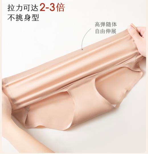 ⚠️20w+热销爆款再升级❗【空气2.0无痕中腰三角内裤】🔥 99/3条 再赠一条easy1.0内裤+旅行装定制洗衣液10袋❗ 裸肌空气感，✨A类+桑蚕丝底裆+7A抗菌，好穿到不想脱下来 商品图3