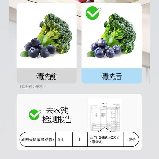 贝亲 奶瓶清洁剂 商品图4