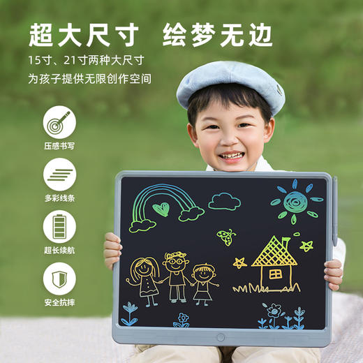 火火兔液晶绘画板 商品图1