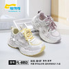 福德隆双网8053  27-31 32—37码 商品缩略图1