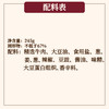 牛肉酱（香辣味） 商品缩略图4