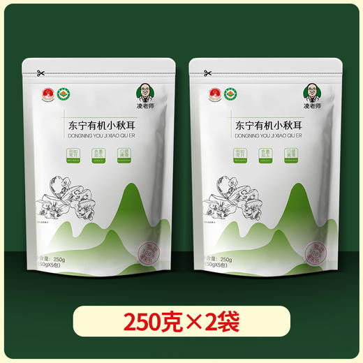 凌老师有机小秋耳 商品图4