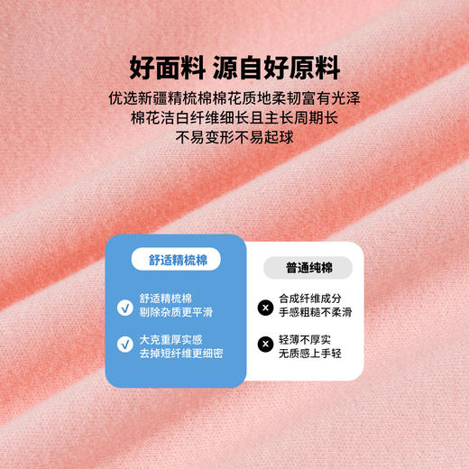 ZB3EL003贝贝怡新生婴儿连体衣春秋季保暖宝宝春装哈衣爬服睡衣衣服 商品图8