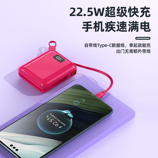 Auraro K25 迷你自带线充电宝10000毫安 商品图3
