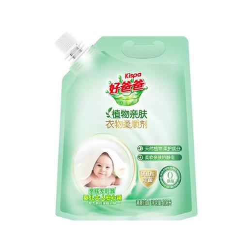 【亚欧超市】好爸爸植物柔顺剂1.08L/袋 商品图0