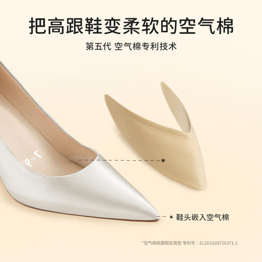 7or9婚鞋-思慕雪4.0 商品图1