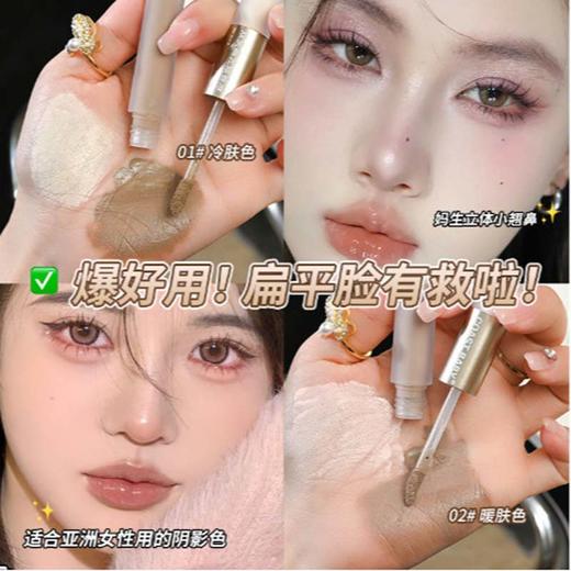 COASTBABY双头高光修容液防水不易晕染遮瑕不脱妆小脸修容棒新手 1支 商品图3