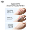 【正品直售】hfp™净透清洁卸妆膏 商品缩略图3
