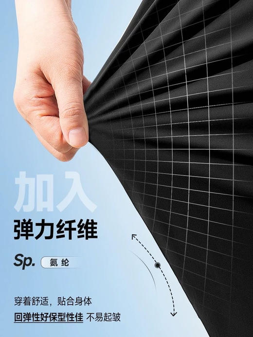 男女同款夏日冰爽运动防蚊裤休闲裤 商品图4