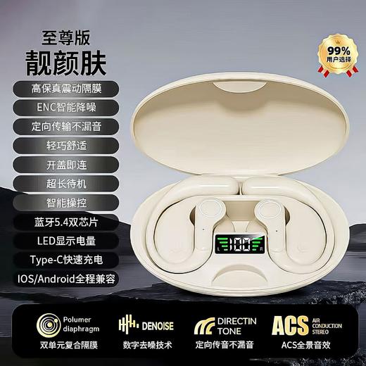 新款OWS蓝牙耳机S800  狂甩不掉的挂耳式蓝牙耳机🔥超长续航+重低音环绕，畅听不停歇！挂耳式气传导超长续航  无线运动蓝牙耳机 商品图6