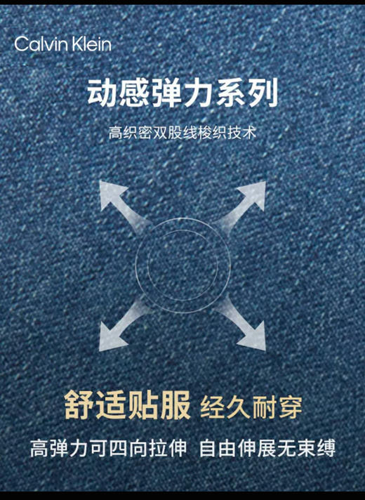 西k 25夏季新款 弹力针织薄牛仔裤 NZK243 商品图4