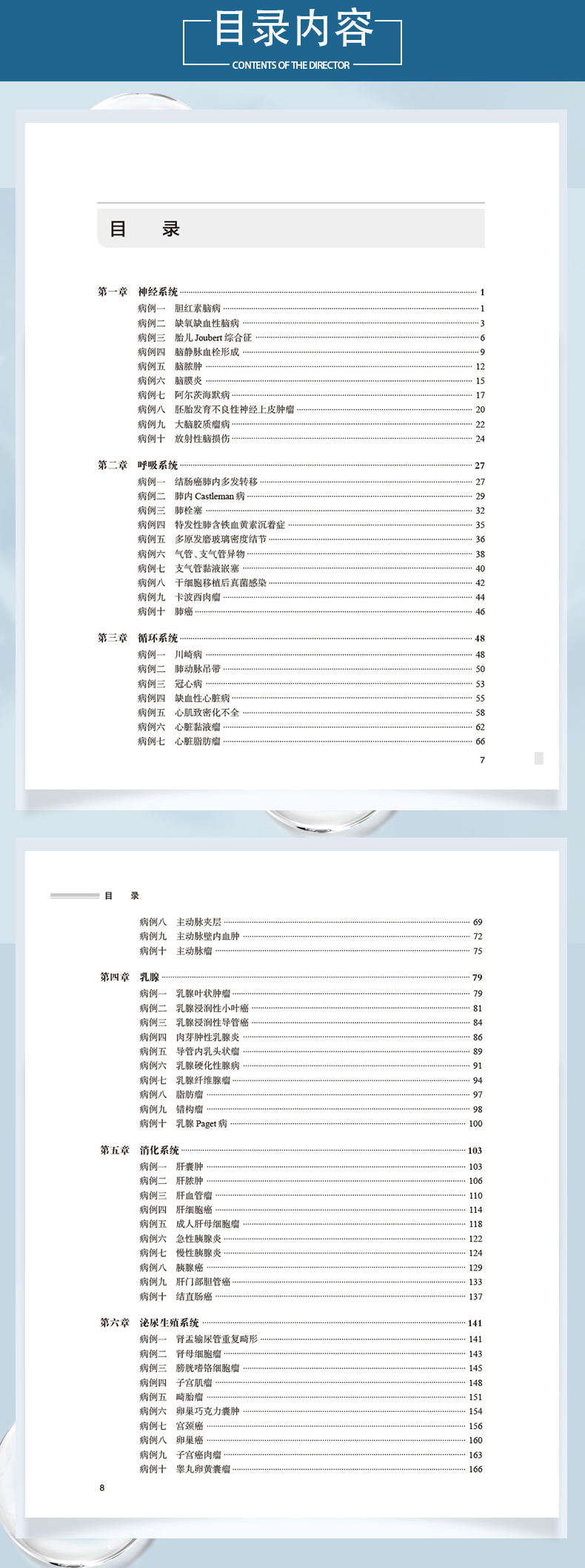 西医3_05.jpg