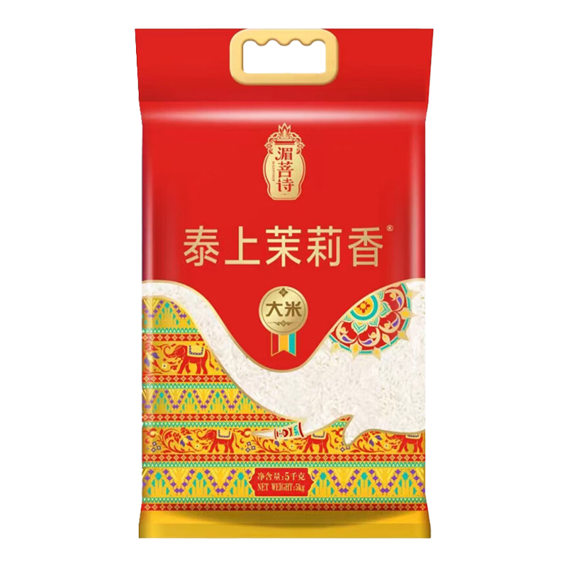 香纳兰湄菩诗泰上茉莉香米5kg
