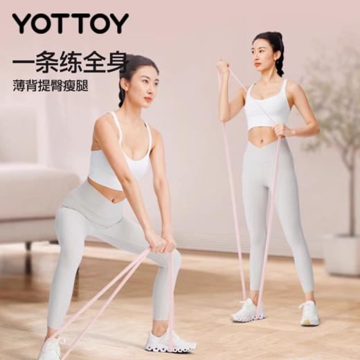 弹力带【YOTTOY】弹力带练臀阻力带力量训练健身练腿瑜伽练背瑜伽带引体向上弹力圈 商品图2