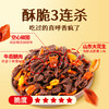 蒙都 椒香牛肉脆 30g 多规格 商品缩略图1