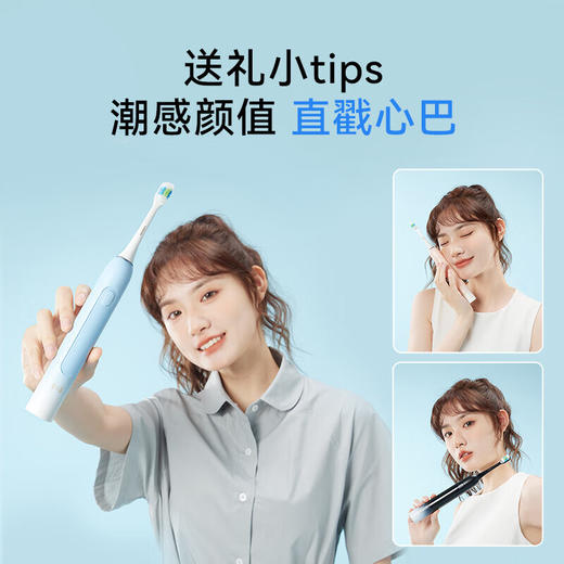 华为智选 力博得电动牙刷 智能声波牙刷 优漾3 清洁不打牙 商品图10