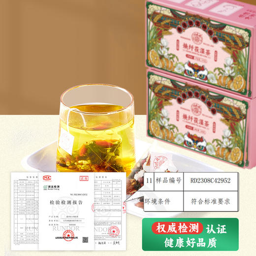 【买三送二❗宝芝林茯湿茶】甄选优质原材料，大麦，枸杞子，薏苡仁，赤小豆，黄苦荞，茯苓，栀子，蒲公英，山药，芡实，桑叶，橘皮，红豆薏米茶蒲公英女神节礼物送妈妈养生茶花茶L 商品图3