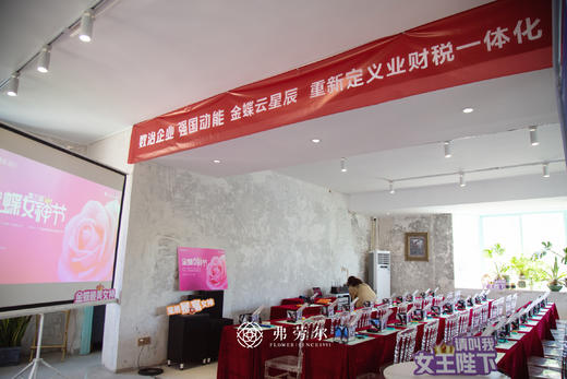 承接企业沙龙（支持花艺/微景观/精油手作等形式，具体咨询客服，勿拍） 商品图2