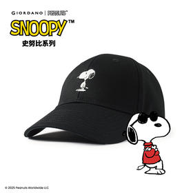 佐丹奴男女同款【史努比联名款】刺绣鸭舌帽01205801