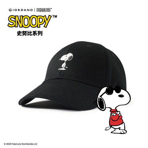 佐丹奴男女同款【史努比联名款】刺绣鸭舌帽01205801 商品图0