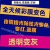 运动墨镜女户外防风骑行夜骑护目镜爬登山眼镜 商品缩略图1