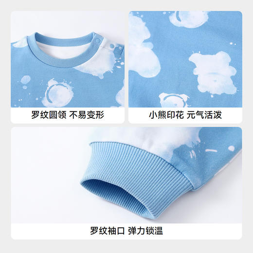 【实体店同款】男童圆领长袖卫衣秋季新款安奈儿童装XB531163 商品图4