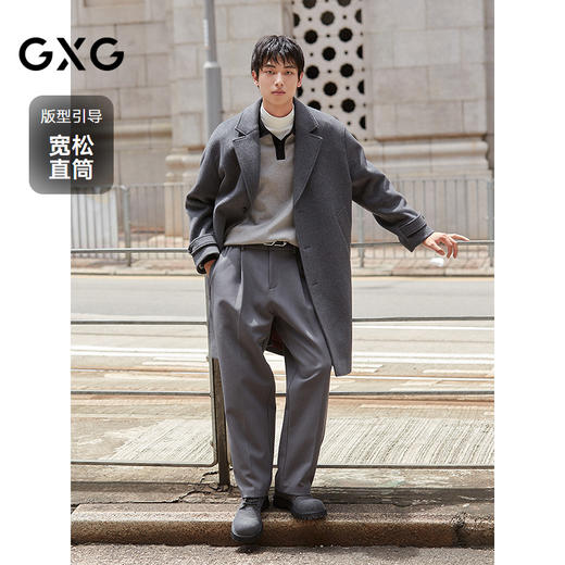 GXG男装 双色直筒西裤休闲裤通勤西裤 简约日常通勤商务休闲西裤G24X024113 商品图1