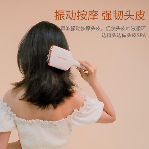 摩飞 健发按摩梳红蓝光波震动舒缓按摩器立式长柄梳按摩头皮 气垫按摩梳MR2136 商品图4