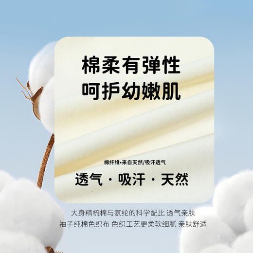 贝贝怡童装女童长袖t恤纯棉春秋季打底衫女宝宝卡通新款洋气春秋装ZB3ES012 商品图7