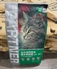 帕特果蔬系列兔肉桑葚牛肉桑葚猫粮10kg 商品缩略图2