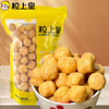 粒上皇 太妃糖玉米球 商品缩略图0