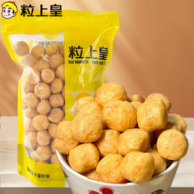 粒上皇 太妃糖玉米球