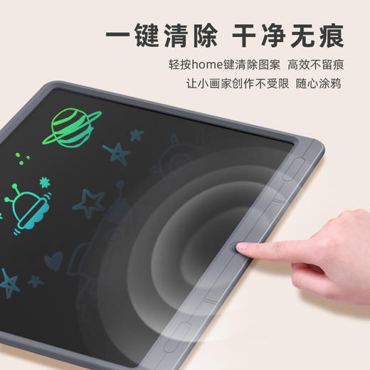 火火兔液晶绘画板 商品图4