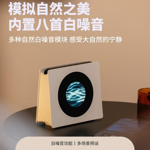 【属意歌词蓝牙音箱】氛围感高音质高清动态场景 歌词大屏显示蓝牙音响  商品图3