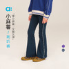 【粉丝专属】allblu幼岚【小麻薯喇叭裤】儿童软糯亲肤2025秋季新款女童裤子 商品缩略图0