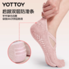 袜子【YOTTOY】瑜伽袜普拉提袜子防滑专业女五指袜夏2025新款薄款室内运动健身女 商品缩略图3