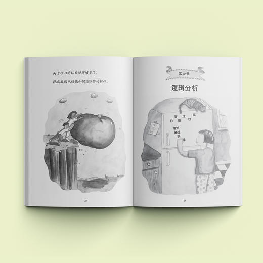 《好担心，怎么办？：学会克服焦虑情绪》-美国心理学会情绪管理读物 商品图3