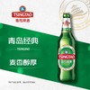 青岛啤酒经典11度600ml*6瓶 商品缩略图0