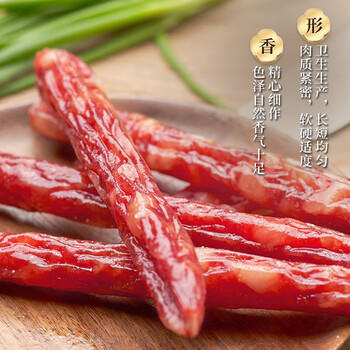 广州酒家顺意腊肠400g 6分广式特产香肠熟食腊味老字号团购送礼 商品图3